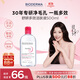 貝德瑪（BIODERMA）粉水500ml舒妍多效潔膚液卸妝敏感肌卸防曬【新老包裝隨機發(fā)貨】