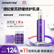 德妃（DERMAFIRM）紫蘇舒緩修護乳液200ml保濕補水滋潤安穩敏感肌護膚品禮物