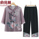 俞兆林（YUZHAOLIN）老年人衣服奶奶70-80歲套裝春夏裝女?huà)寢屩欣夏昴赣H節禮物褲子 紫色[套裝] 均碼 3XL建議120-130斤