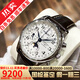 【二手99新】浪琴（LONGINES）名匠系列 自動(dòng)機械男表 八針月相多功能商務(wù)休閑手表瑞士十大品牌 L2.673.4.78.3【40mm】白盤(pán)皮帶