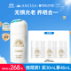 安熱沙（Anessa）煥白緊致精華防曬乳30mlSPF50+安耐曬防曬霜高倍防曬精華乳液面霜 煥光瓶30ml
