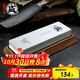 三本盛磨刀石家用菜刀專(zhuān)用出刃磨刀工具日本進(jìn)口高精度細目砥石防滑木座 雙面磨刀石：1000#/3000#