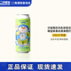 沙坡尾國產(chǎn)精釀啤酒 少女心/魔法鑰水/杏/時(shí)光機果泥啤酒聚會(huì )微醺小酌 時(shí)光機 500mL 1罐