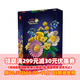 樂(lè )高LEGO10347陽(yáng)光繽紛花束樂(lè )高積木玩具女生生日禮物