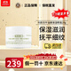 科顏氏（Kiehl's）牛油果保溫眼霜28ml淡化黑眼圈保濕修護(hù)紫玻A眼霜 生日禮物送女友 牛油果保濕眼霜28g