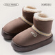 大嘴猴（paul frank）棉拖鞋女士加厚外穿保暖休閑輕便加絨毛毛平跟厚底棉鞋女冬雪地靴 明茶褐 36-37