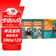 新東方 托?？荚嚬俜街改?托?？荚嚬俜秸骖}集1、2 套裝共3冊  
