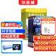 2026年一月起訂閱 意林作文素材雜志鋪組合自選 1年共24期  讀者/博物/英語(yǔ)街初中版/萬(wàn)物 意林作文素材+萬(wàn)物 26年一月起訂