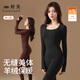婷美（GRACEWELL）保暖內衣美體無(wú)縫秋衣秋褲羊絨加厚套裝鎖溫修身收腹百搭 黑灰L