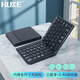 HUKE 折疊鍵盤(pán)藍牙便攜 無(wú)線(xiàn)鍵盤(pán)鼠標套裝手機平板筆記本臺式機電腦辦公遠程云電腦迷你 兩折疊全尺寸 【標準款】折疊鍵盤(pán) 黑色