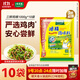 太太樂(lè )三鮮雞精1000g*10袋 批發(fā)廚房炒菜提鮮味精調味品餐飲商用家用 三鮮雞精1000g*10袋