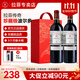 拉菲（LAFITE）專(zhuān)賣(mài)店 法國原瓶進(jìn)口紅酒 拉菲傳奇珍藏波爾多南丘 紅葡萄酒750ml 【送禮】雙支禮盒裝
