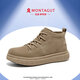 夢(mèng)特嬌（MONTAGUT）馬丁靴男秋冬新品英倫風(fēng)時(shí)尚保暖男士工裝靴輕便防滑軟底短靴子男 沙色（皮鞋碼) 41