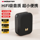 魔聲（Monster）M17便攜式藍牙音箱 戶(hù)外迷你音箱音響擴音器 凈重約80g 超長(cháng)續航 黑色