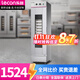 樂(lè )創(chuàng  )（lecon）發(fā)酵箱商用醒發(fā)箱全自動(dòng)醒發(fā)恒溫恒濕熱風(fēng)循環(huán)面包饅頭發(fā)酵柜不銹鋼發(fā)酵機 單門(mén)16層-機械款-自動(dòng)進(jìn)水