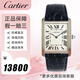 【二手99新】卡地亞（Cartier）坦克系列【劉德華同款】男表/女表W5330003/W5200005情侶腕表自動(dòng)/石英腕表 【中號皮帶】W5200003