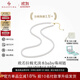 BEAUFINA歐若拉高品質(zhì)天然極光小米珠淡水珍珠項鏈吉爾德18K金串珠全珠鏈 至臻級 吉爾德至高品質(zhì)18K金小燈泡 3.5-4mm 低調精致