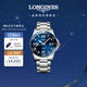 浪琴（LONGINES）彭于晏推薦 瑞士手表 康卡斯潛水系列 機械鋼帶男表L37814966