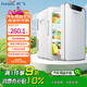 新飛（frestec）車(chē)載冰箱 20L小冰箱 迷你母乳冰箱小型家用露營(yíng)戶(hù)外家居用品