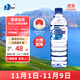 泉陽(yáng)泉 長(cháng)白山天然礦泉水1.25L*12瓶*1箱