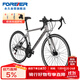 永久700C彎把公路自行車(chē)27變速男女式成人學(xué)生兒童城市車(chē) 騎士灰