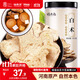 福東海 白術(shù)片100g 精選可炒白術(shù)片 可自磨炒白術(shù)粉于術(shù)冬白術(shù)