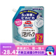 花王日本原裝進(jìn)口 花王魔術(shù)靈廁所衛生間馬桶泡沫去污劑清潔劑潔廁靈 除菌泡沫 柑橘香袋裝 660ml