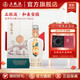 五糧液（WULIANGYE）【雙11搶購中】和美安徽濃香型白酒52度 52%vol 750mL 1瓶