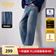 卡賓（CABBEEN）【分割拼接】卡賓復古風(fēng)水洗牛仔褲男裝2025秋季新款純棉直筒長(cháng)褲 蔚藍色47 34 /185/2XL