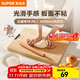 蘇泊爾菜板砧板抗菌切菜板家用雙面楠竹案板加大加厚不易變形揉面搟面板 超大號【50*35*2.2cm】