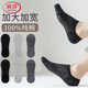 浪莎男士襪子男加肥加大隱形襪純棉網(wǎng)眼吸汗大碼船襪全棉短襪