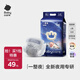 babycare一整夜紙尿褲寶寶嬰兒新生兒夜用大吸量透氣bbc尿布夏日 L  18片 迷你裝【體重9-14KG】
