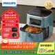 飛利浦（PHILIPS）空氣炸鍋 可視免翻面大容量可視家用多功能空氣炸鍋一體機 海星底盤(pán)觸控面板低脂薯條機不用翻面 【可視可拆免翻】HD9257/70 5.6L
