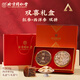 北京同仁堂西洋參禮盒高端母親節禮物品送禮佳品送父母長(cháng)輩人參片 [雙喜禮盒]新春團圓好禮 2026過(guò)春節年貨禮盒送禮高檔送長(cháng)輩見(jiàn)父母家長(cháng)領(lǐng)導