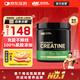ON一水肌酸粉300g 原味 美國進(jìn)口 高純度肌酸 運動(dòng)健身耐力爆發(fā)力