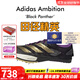 阿迪達斯 （adidas）塞維爾9秒77 東京世錦賽田徑精英Adidas Ambition2短跑中長(cháng)跑釘鞋 HQ1075/黑豹聯(lián)名/全能戰士 43.5