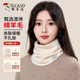 啄木鳥(niǎo)（TUCANO）羊毛保暖圍脖女士秋冬季戶(hù)外騎行護頸防寒脖套圍巾防風(fēng)遮臉面罩女