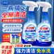 Lvbai全能水多功能家庭清潔劑餐桌微波爐浴室廁所玻璃瓷磚除垢2瓶 商用