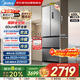 美的（Midea）417法式多門(mén)四開(kāi)門(mén)60cm超薄零嵌入式一級能效雙變頻小戶(hù)型風(fēng)冷無(wú)霜家用電冰箱 MR-417WFPE 流蘇銀