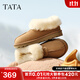 他她（TATA）雪地靴皮毛一體保暖加絨毛毛鞋短筒女鞋厚底棉鞋 棕色（毛里） 38