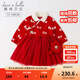 戴維貝拉（DAVE＆BELLA）【Hello.kitty聯(lián)名】女童連衣裙兒童新年裙子秋冬公主裙 紅色 90 cm（建議身高80-90cm）