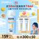 怡思?。↖SDIN）兒童防曬霜隔離50ml SPF50進(jìn)口寶寶防曬乳高倍戶(hù)外防護生日禮物