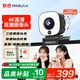 聯(lián)想thinkplus電腦直播攝像頭4K高清自動(dòng)對焦雙麥拾音免驅動(dòng)三檔柔光美顏直播帶貨網(wǎng)課會(huì )議攝像頭WL58A