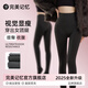 完美記憶高腰打底褲女秋冬保暖加絨外穿顯瘦提臀連褲襪 黑色薄絨踩腳款