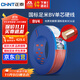 正泰（CHNT）電線(xiàn)電纜銅芯家用電線(xiàn)國標電源線(xiàn)單股銅線(xiàn)電線(xiàn) BV4平方紅色100米