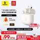 倍思W04 半入耳真無(wú)線(xiàn)藍牙耳機 升級2025版 臻品音質(zhì)60h長(cháng)續航 適用于蘋(píng)果華為vivo榮耀oppo手機禮物