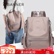 千百度（C.BANNER）雙肩包女大容量旅行布包時(shí)尚簡(jiǎn)約書(shū)包輕奢高顏值單肩背包實(shí)用通勤
