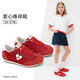 ELLE KIDS法國正品童鞋春秋新款男童軟底跑步鞋女童戶(hù)外休閑鞋兒童運動(dòng)鞋 紅色 37 內長(cháng)23.3/腳長(cháng)22.3-22.6