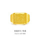 金至尊（3DG Jewellery）福澤鴻運足金999戒指龍福澤天黃金戒指復古活口方戒男戒禮物計價(jià) 龍福澤天-金重13.33克-RL25023124