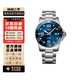 【二手99新】浪琴(Longines)瑞士手表 康卡斯系列 運動(dòng)系列 二手浪琴男表女表 【41機械藍盤(pán)】L3.781.4.96.6